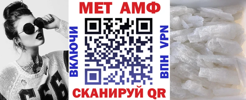 Амфетамин 98%  Обнинск 