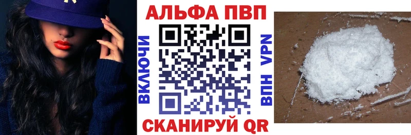 Alpha-PVP СК КРИС Обнинск