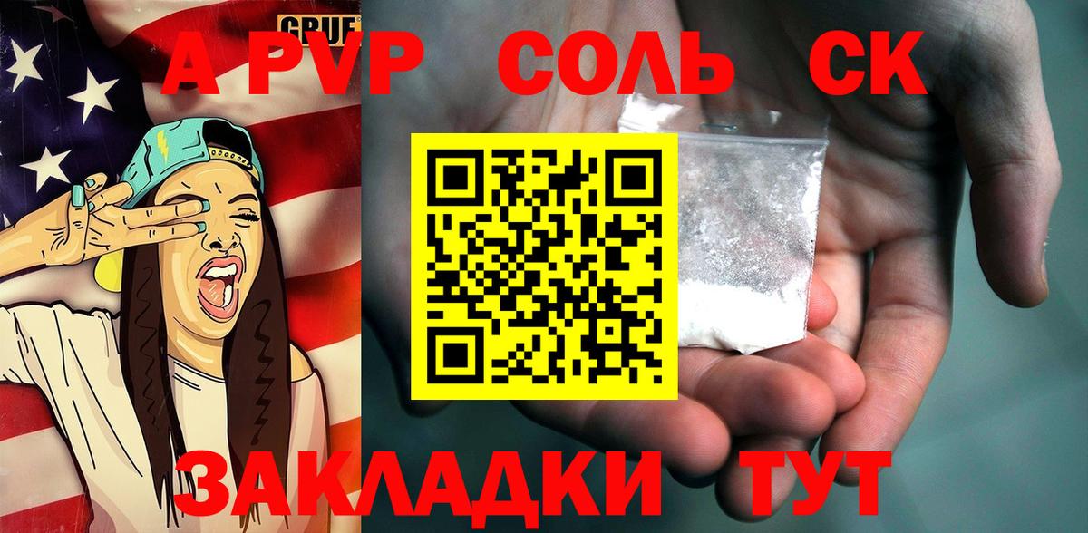 Каннабис Обнинск