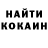 Кетамин VHQ Illyakich