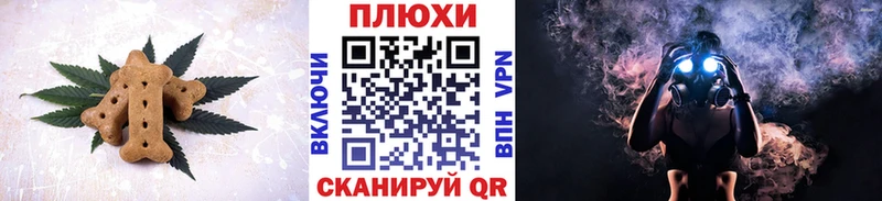 KRAKEN зеркало  Обнинск  Canna-Cookies конопля  даркнет сайт 