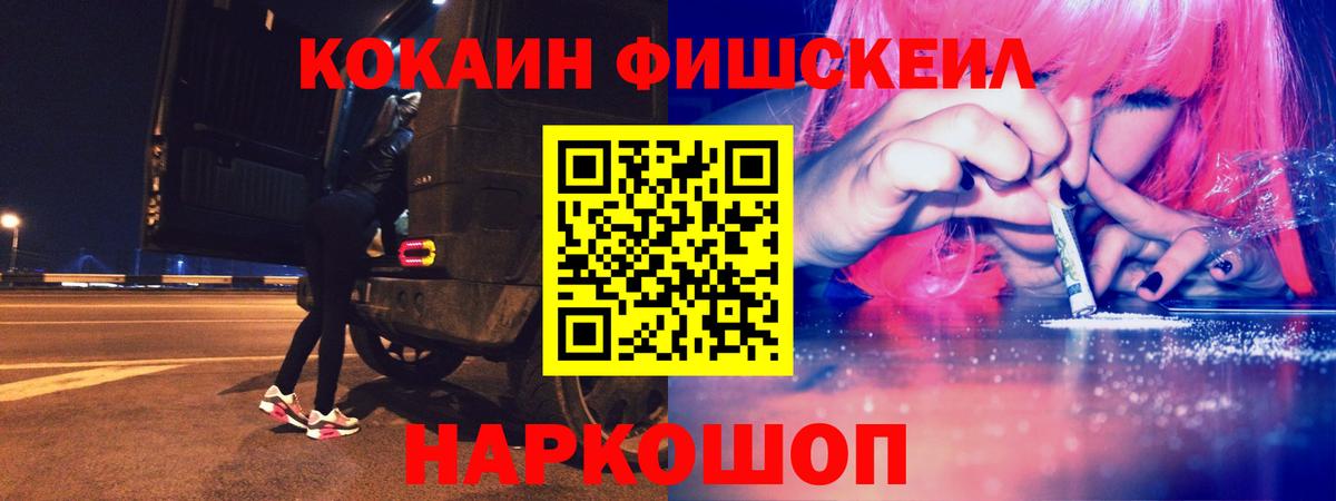 Cocaine 97% Обнинск