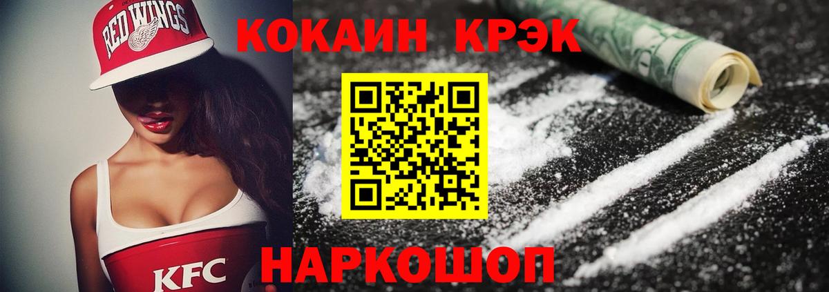 Марихуана  Обнинск  Мефедрон  Alpha PVP  Вход с VPN  COCAIN  Лсд 25 