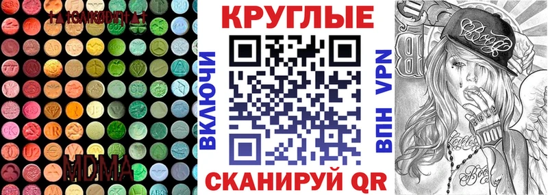 как найти закладки  Обнинск  Ecstasy VHQ 