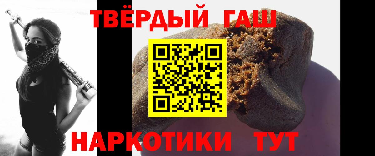 закладка  ГАШИШ Ice-O-Lator  Вход с VPN  ГАШ AMNESIA HAZE  Обнинск 