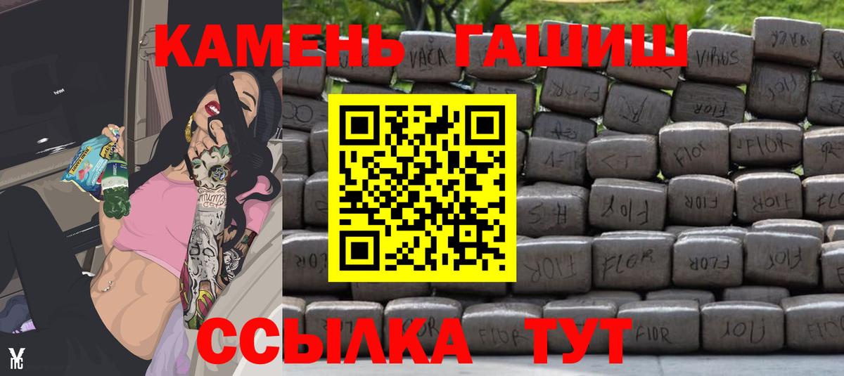 ГАШИШ  ГАШИШ AMNESIA HAZE  Обнинск  цены наркотик  ГАШ Cannabis 