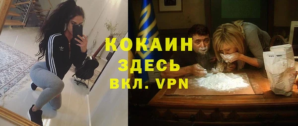 спайс Нязепетровск