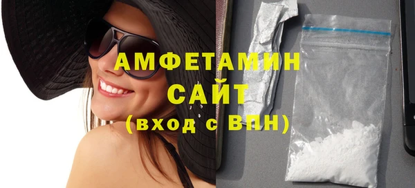 прущая мука Сосновоборск