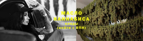 мескалин Сосновка