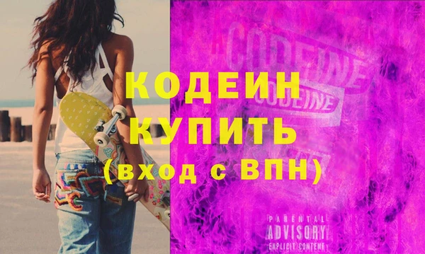 сатива Нягань