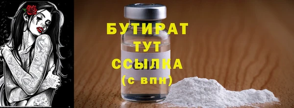 не бодяженный Няндома