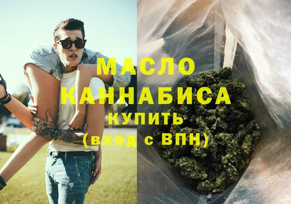 спайс Нязепетровск