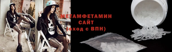 крисы Галич