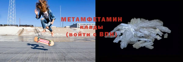 мяу мяу мука Гвардейск