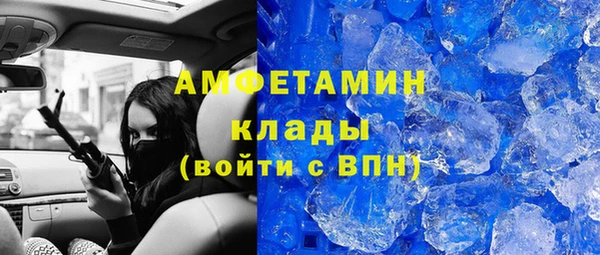 спайс Нязепетровск