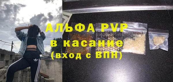 спайс Нязепетровск