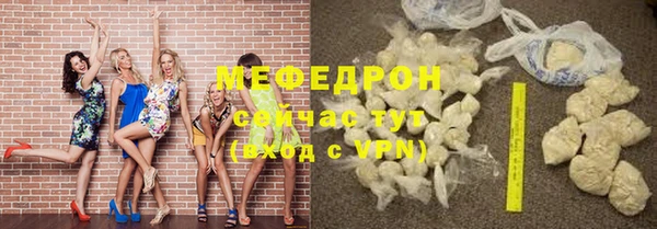 спайс Нязепетровск