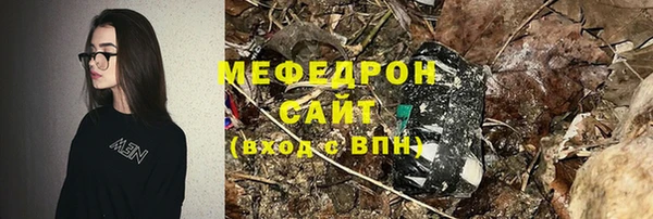 мяу мяу мука Гвардейск
