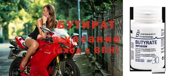 ALPHA PVP Сосновый Бор
