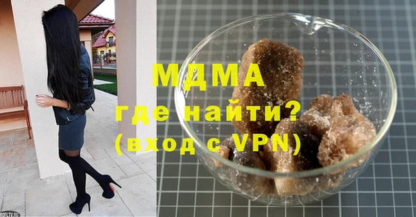 прущая мука Сосновоборск