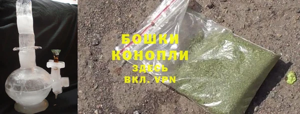 мескалин Сосновка