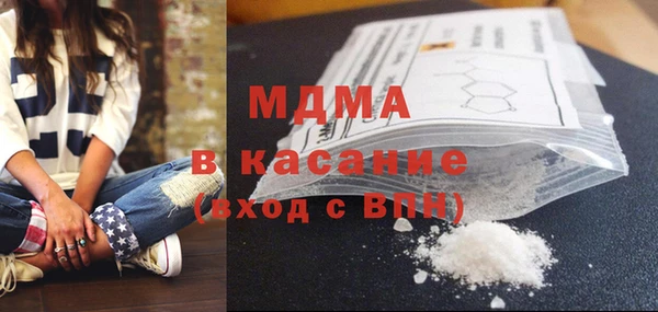 спайс Нязепетровск