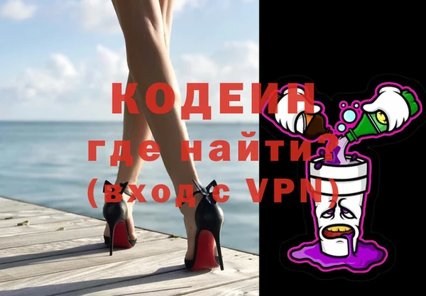 спайс Нязепетровск