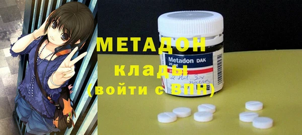 спайс Нязепетровск