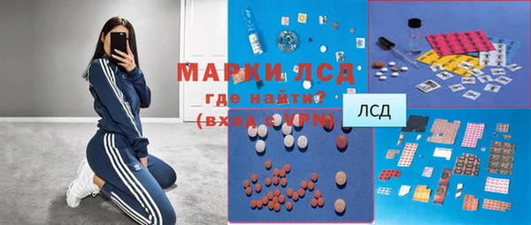 прущая мука Сосновоборск
