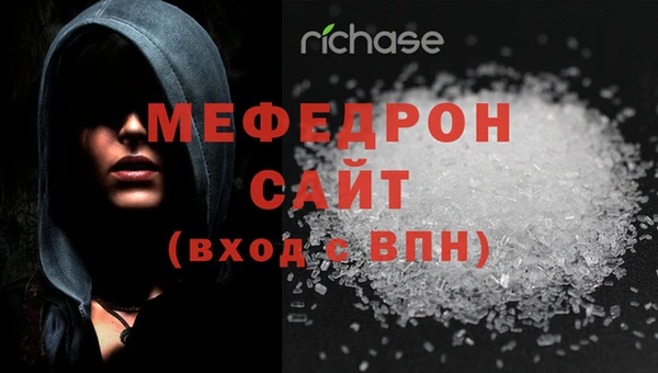 спайс Нязепетровск