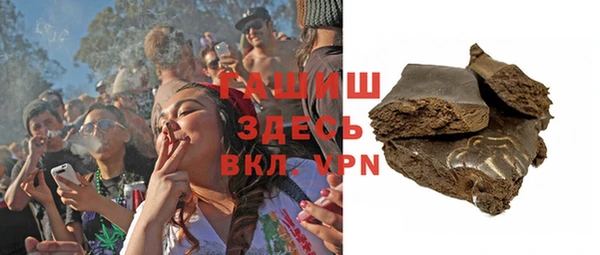 спайс Нязепетровск