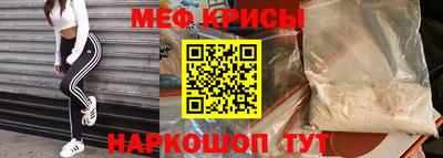 метамфетамин Беслан