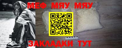 стафф Дубна