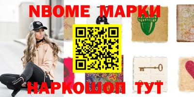 круглые Донецк