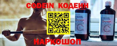 экстази Донской