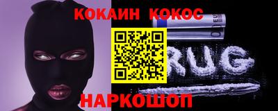 стафф Дубна