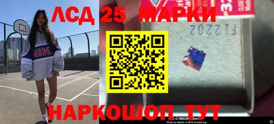 круглые Донецк