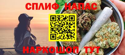 метамфетамин Беслан