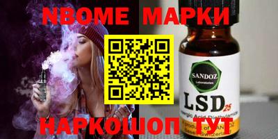 круглые Донецк