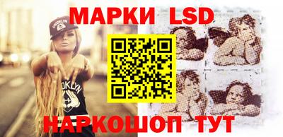 круглые Донецк