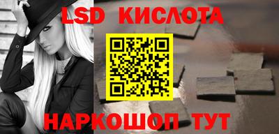 круглые Донецк