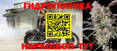 круглые Донецк