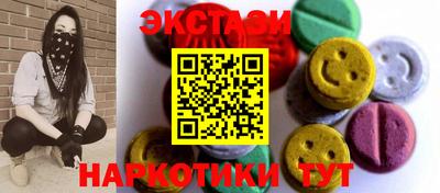 круглые Донецк