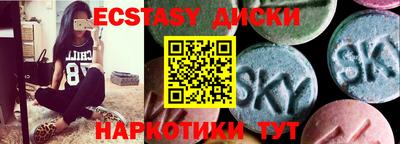 круглые Донецк