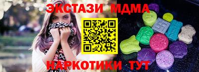 круглые Донецк