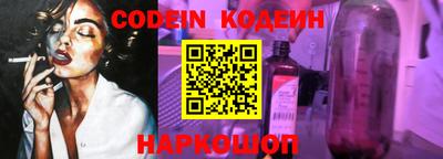 метамфетамин Беслан