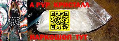 стафф Дубна