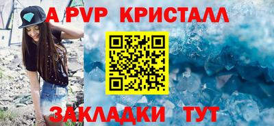 стафф Дубна