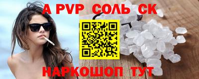 стафф Дубна