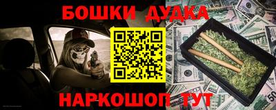 метамфетамин Беслан